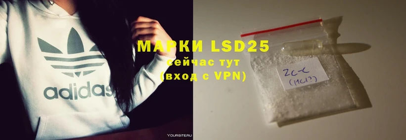 LSD-25 экстази кислота  цена наркотик  Верхняя Пышма 